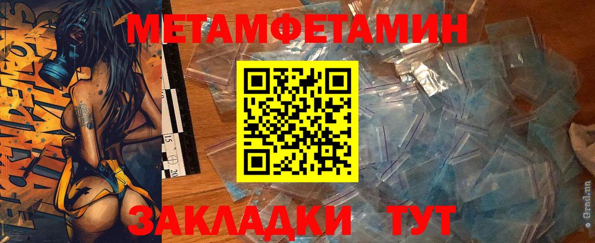 Амфетамин Розовый Топки