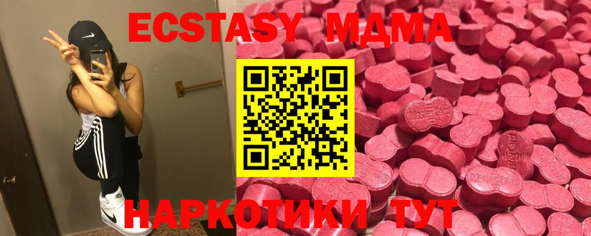 Экстази 99% Топки