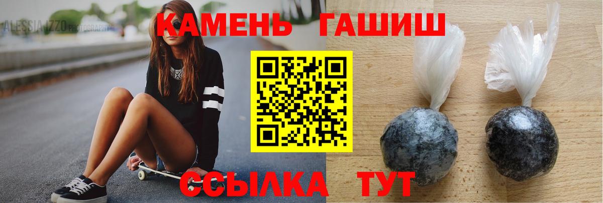 Топки  ГАШИШ AMNESIA HAZE  ГАШИШ Premium  Вход с VPN 