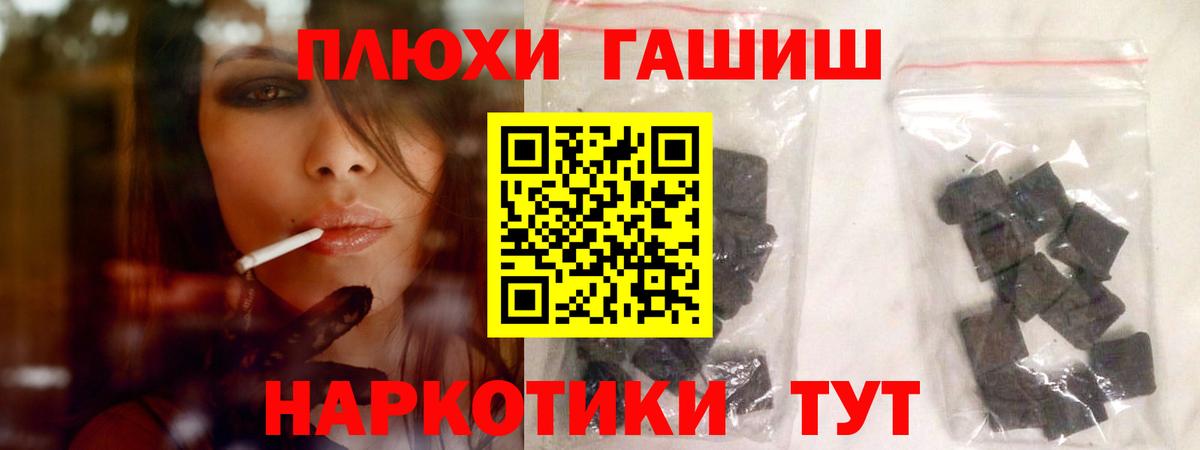 Гашиш Ice-O-Lator Топки