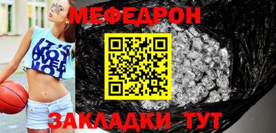первитин Можайск