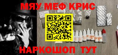 марки nbome Моздок