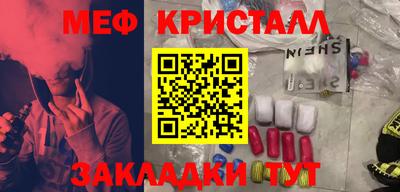 марки nbome Моздок