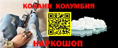 марки nbome Моздок