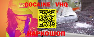 первитин Можайск