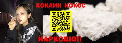 марки nbome Моздок