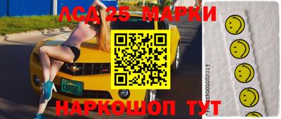 марки nbome Моздок