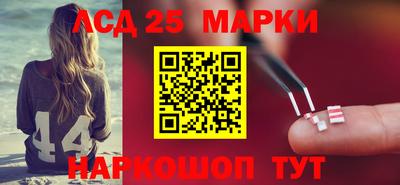 марки nbome Моздок