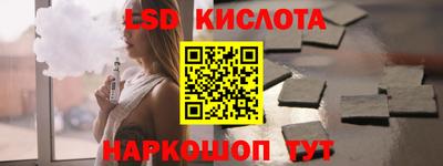 соль курить ск Можга
