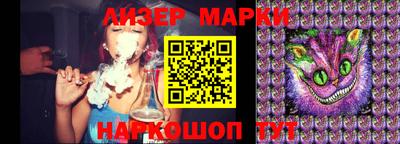 марки nbome Моздок