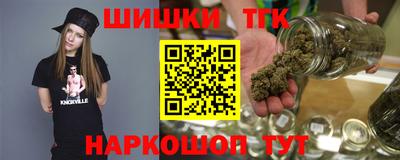 марки nbome Моздок