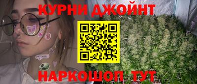 соль курить ск Можга