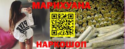 соль курить ск Можга