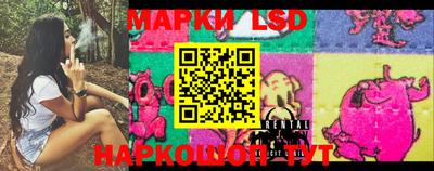 марки nbome Моздок