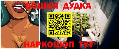 соль курить ск Можга