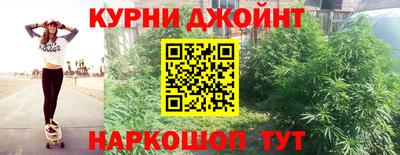 соль курить ск Можга