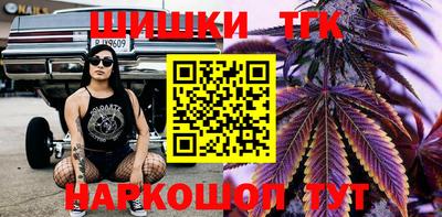 марки nbome Моздок