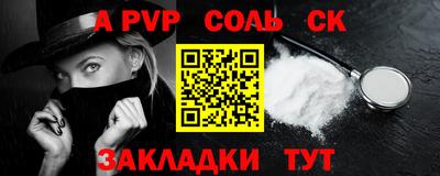 марки nbome Моздок