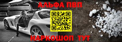 соль курить ск Можга