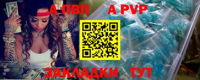 марки nbome Моздок