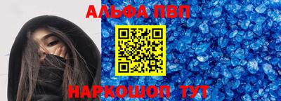 соль курить ск Можга
