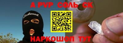 соль курить ск Можга