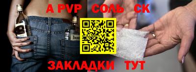 марки nbome Моздок