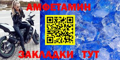 марки nbome Моздок