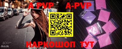 первитин Можайск