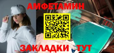 соль курить ск Можга