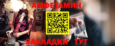 соль курить ск Можга