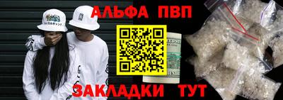 первитин Можайск