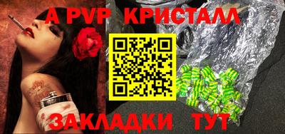 первитин Можайск