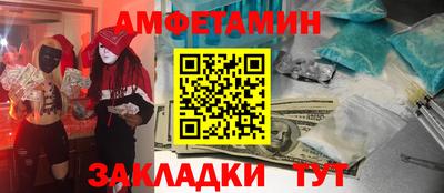 марки nbome Моздок