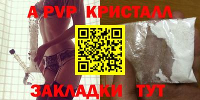 первитин Можайск
