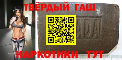 марки nbome Моздок