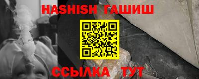 соль курить ск Можга