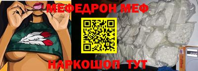 первитин Можайск