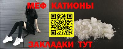 соль курить ск Можга