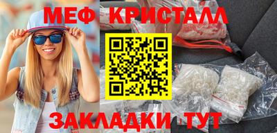 первитин Можайск