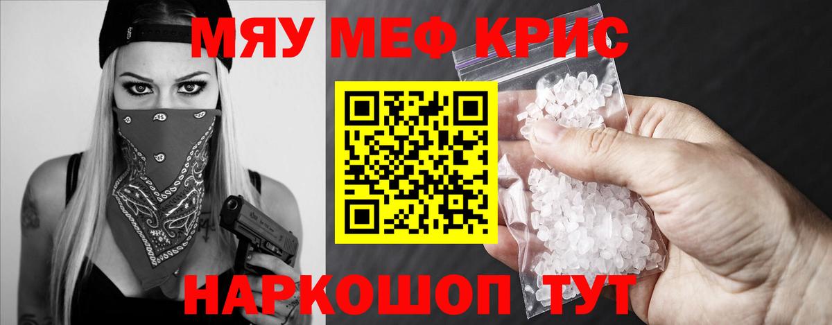 МЕФ Топки