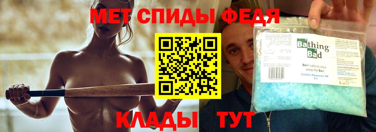 МЕТАМФЕТАМИН Декстрометамфетамин 99.9%  МЕТАМФЕТАМИН  Топки  МЕТАМФЕТАМИН Декстрометамфетамин 99.9%  Вход с VPN 