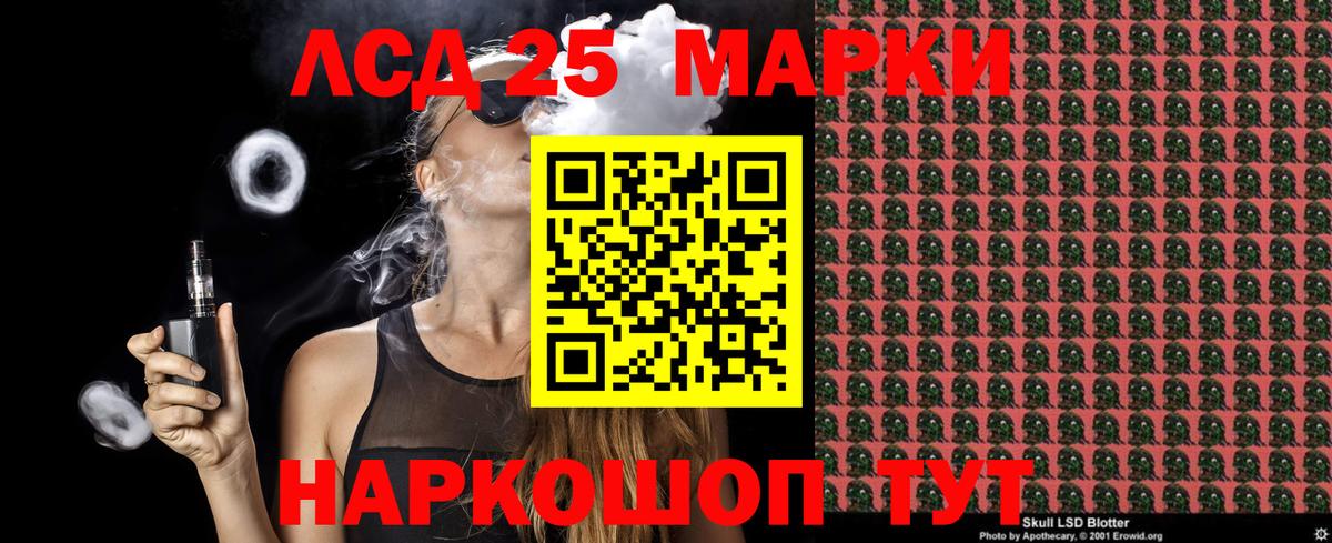 Топки  Марки N-bome  Марки NBOMe 1500мкг  Вход с VPN  Марки NBOMe 1500мкг 