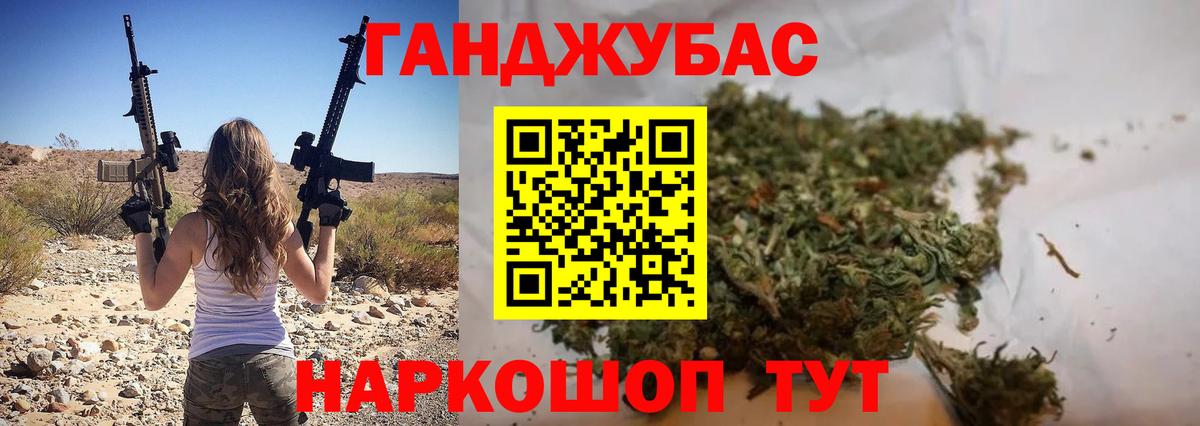 Топки  Каннабис конопля  Канабис Bruce Banner  Вход с VPN  Бошки марихуана план 