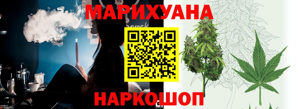МАРИХУАНА VHQ Топки